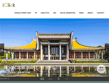 Tablet Screenshot of iclick.com.tw